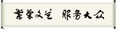 北京数字文化馆